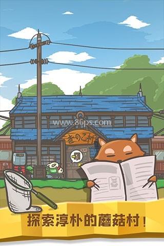 月兔历险记无限胡萝卜版