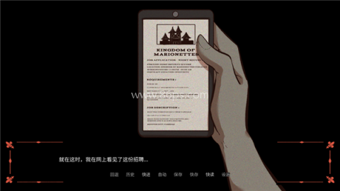 木偶王国 第2张图