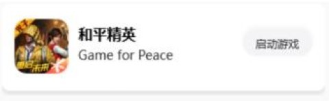 桃子画质怪兽xyz 第5张图