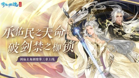 倩女幽魂小米版 第2张图