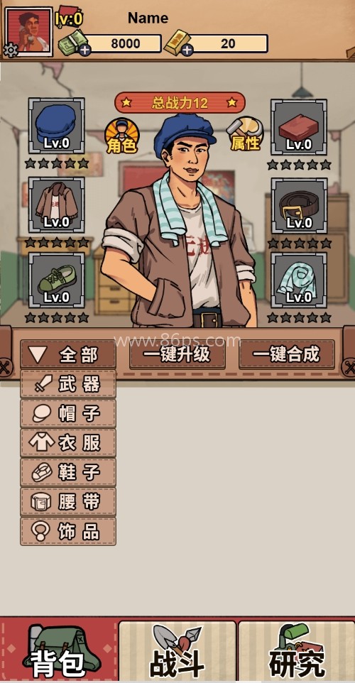 你家快没了