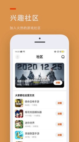 233乐园老旧版
