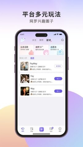 伴星