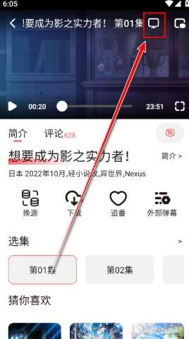 次元城动漫官网版 第6张图
