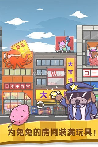 月兔历险记无限胡萝卜版