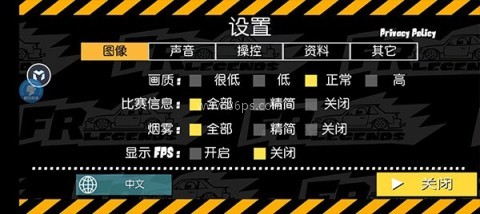 frlegends官网版 第5张图