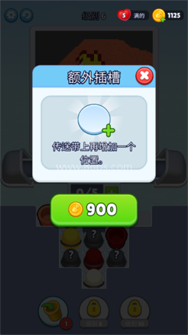 沙环 第7张图