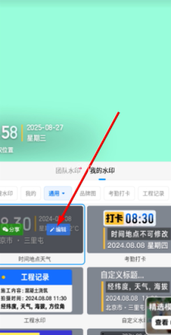 今日相机 第3张图