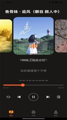 多多音乐播放器 第2张图