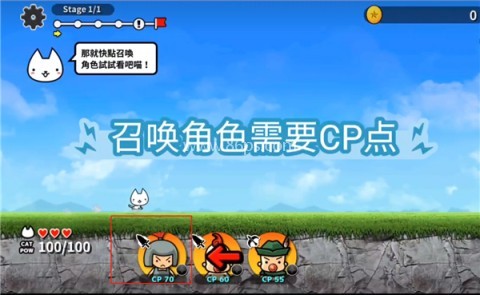 进击的喵喵 第7张图