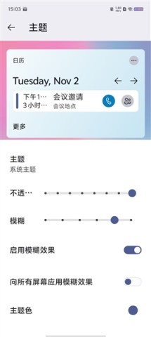 Arrow Launcher 第3张图