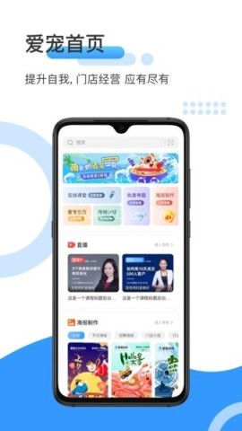 爱宠采购 第1张图