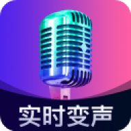 魔音变声精灵