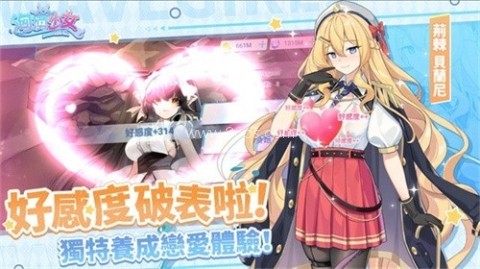 汹涌少女
