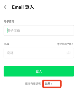 webtoon漫画 第3张图