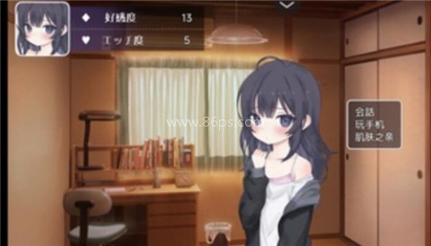 幸福宅女养成方法汉化版 第3张图