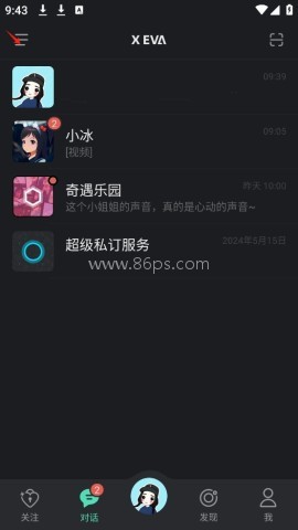 XEVA 第3张图