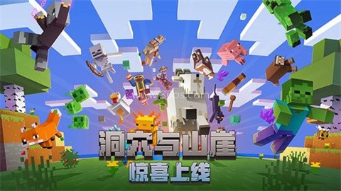 我的世界贝爷生存模组
