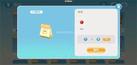心动小镇国际服 第8张图