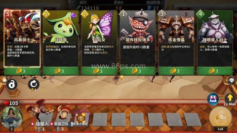 酒馆战争 酒馆战争