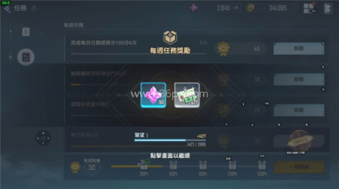 我独自升级正版 第7张图