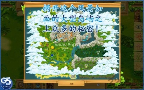 孤岛余生2官方正版