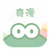 奇漫社区