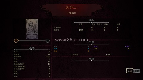 星之海安卓移植版 第8张图