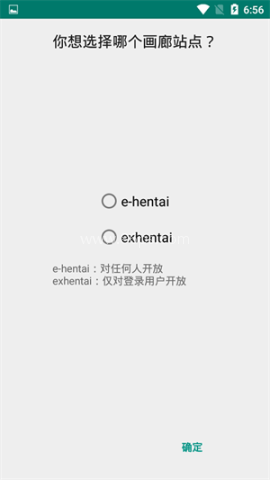 EHVIEWER黑色版本 EHVIEWER黑色版本