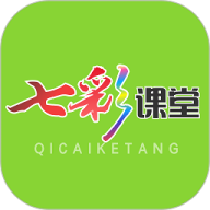 七彩课堂