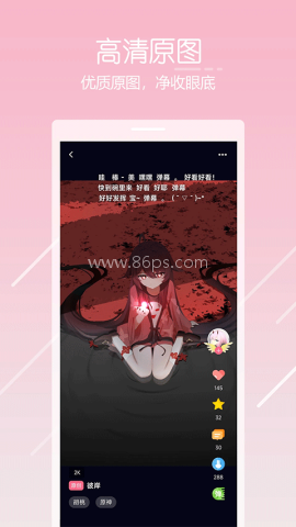 唔姆壁纸