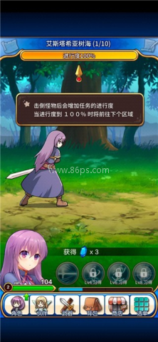 永恒的赛妮亚雨后的紫阳花 第5张图