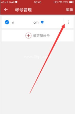 网易将军令官网版 第7张图