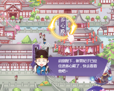 全民养成之女皇陛下内购版 第3张图