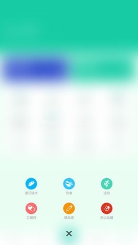 糖动血糖软件 第9张图
