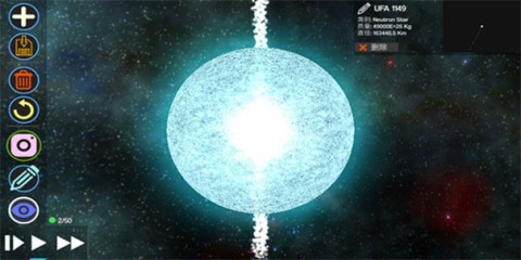 创造行星2