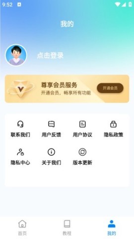 自动脚本点击 第1张图
