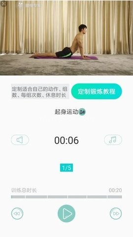 伸腰 伸腰