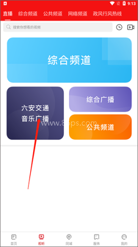 看六安 第1张图