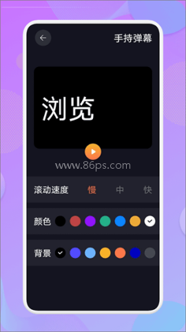爱达杂货铺资源搜索软件