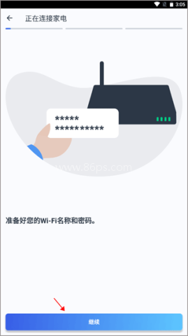 晶御智能 第3张图
