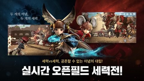 剑灵革命韩服apk