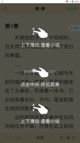 小荷书阁 第2张图