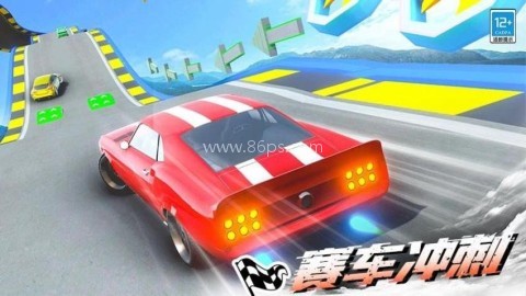 极品飞车对决