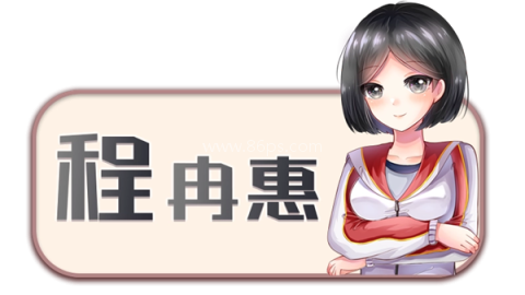 初遇时 第4张图