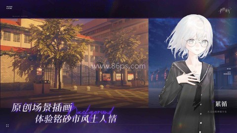 构想彼方