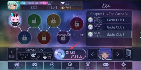 gachaclub官方版 第5张图