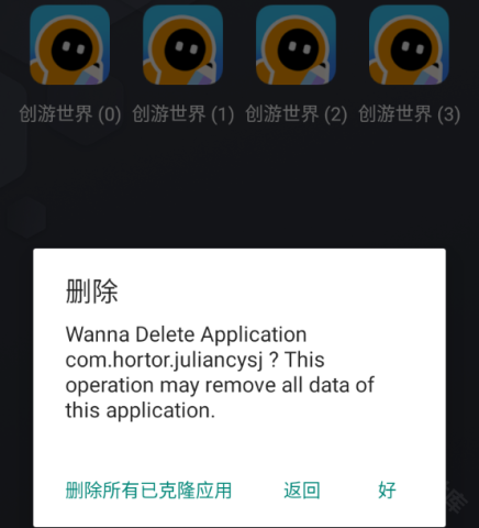 伏羲x32位 第5张图