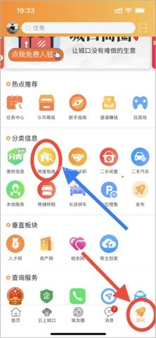 爱上城口 第1张图