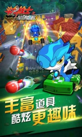 斗龙战士之星印漂移